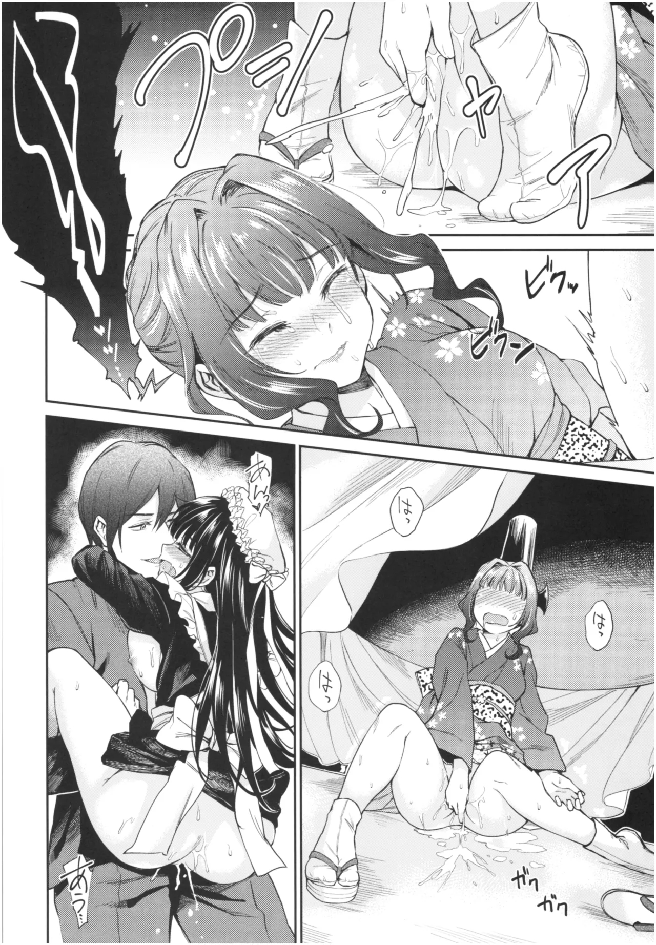 Haruhira Hakushaku-ke no Jijou Roku| 春衡伯爵家の事情 陸 ～明治後期篇 中～ - Page 26