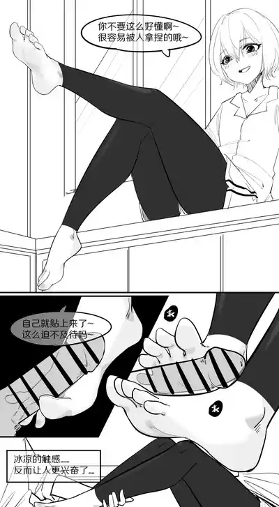 9.在这温暖的房间 10