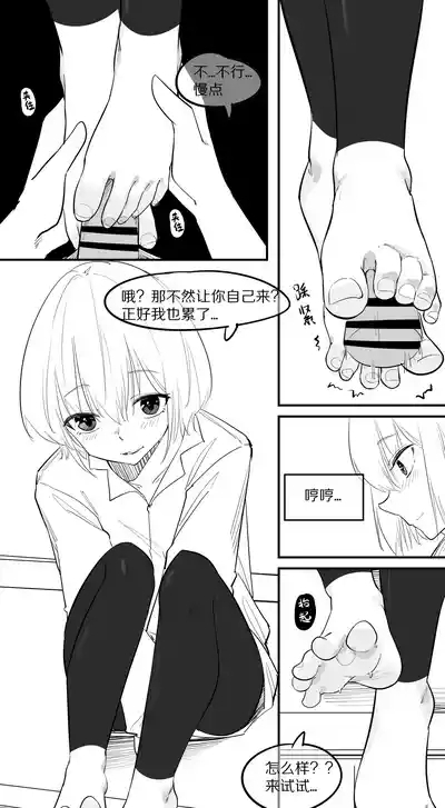 9.在这温暖的房间 3