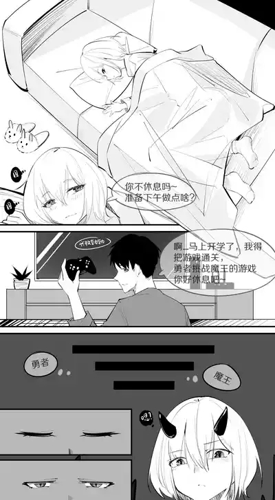 10.不用说我只会胡思乱想 5