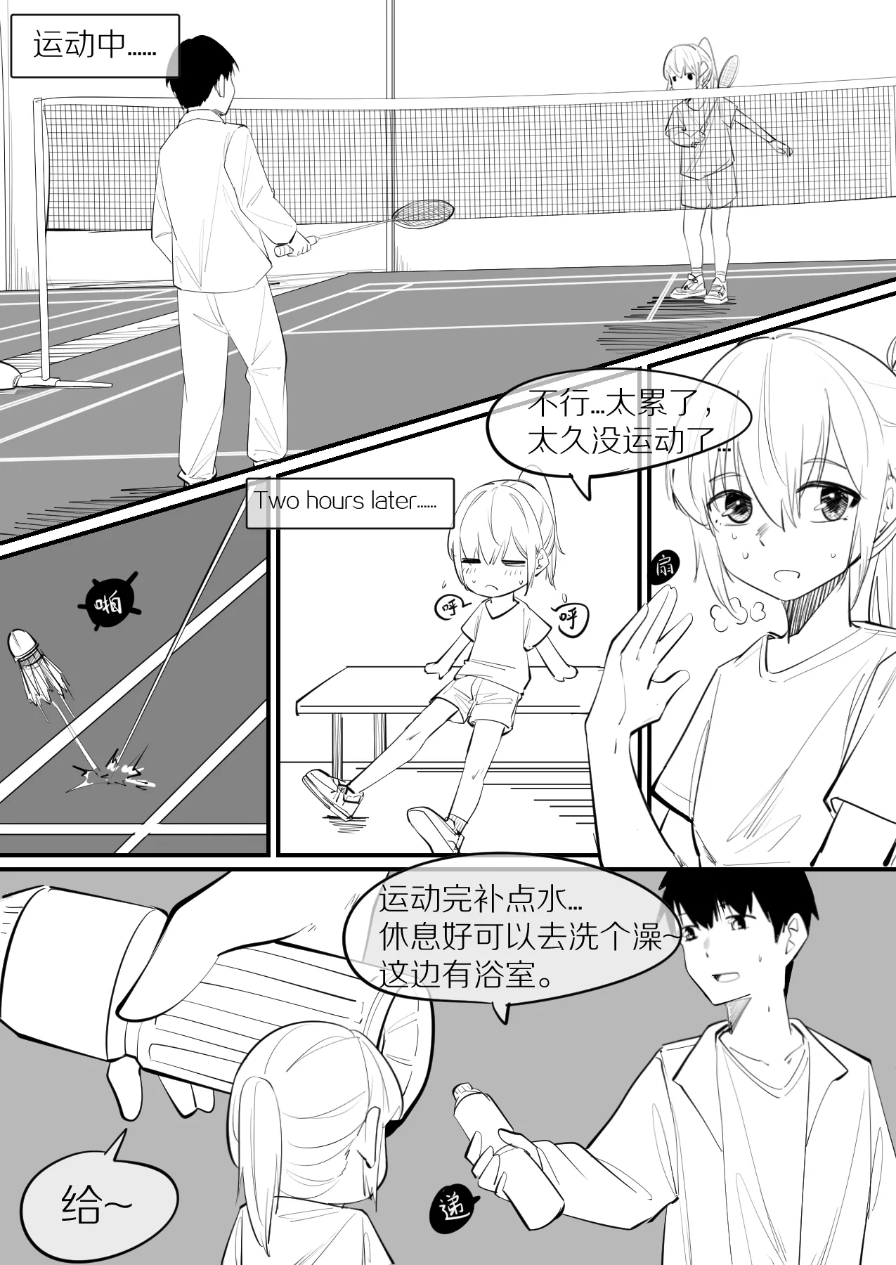 13.最麻烦的天真 16