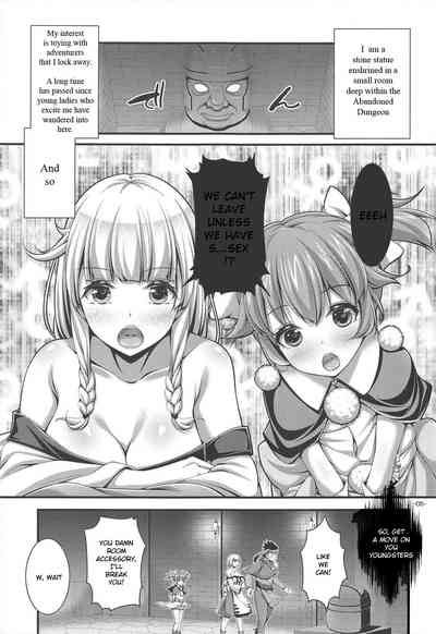 Ecchi Shinai to Derarenai Dungeon nite | The Dungeon You Can't Leave Unless You Do Lewd Things 4