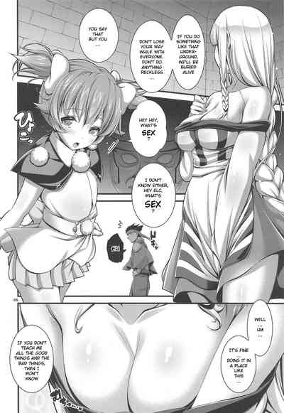 Ecchi Shinai to Derarenai Dungeon nite | The Dungeon You Can't Leave Unless You Do Lewd Things 5