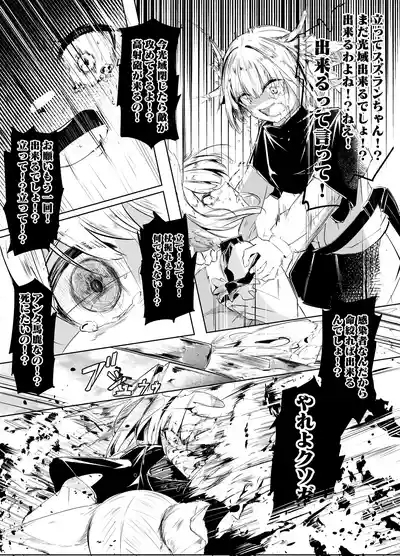 「皆の手」～スズラン～ 5