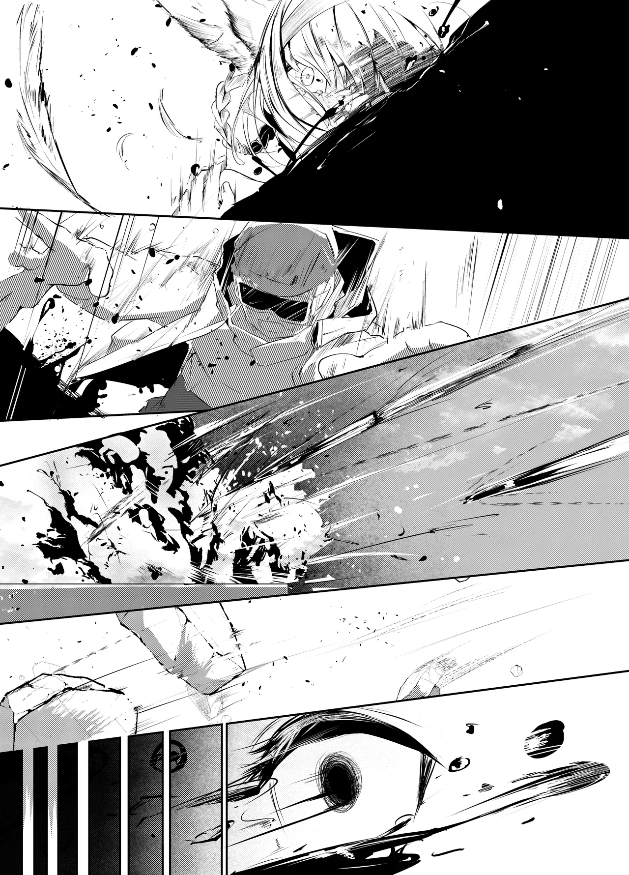 「皆の手」～スズラン～ - Page 6