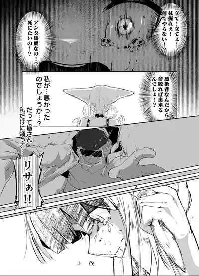 「皆の手」～スズラン～ 8