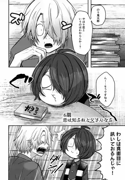 My Sweet Segare's Muffin 4