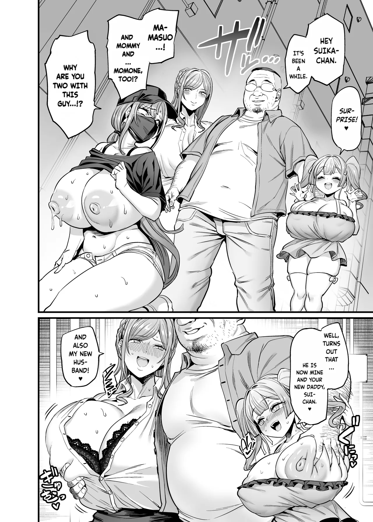 Paihame Kazoku #4 Ikkadanran| Titfuck Family #4 Family Reunion - Page 6