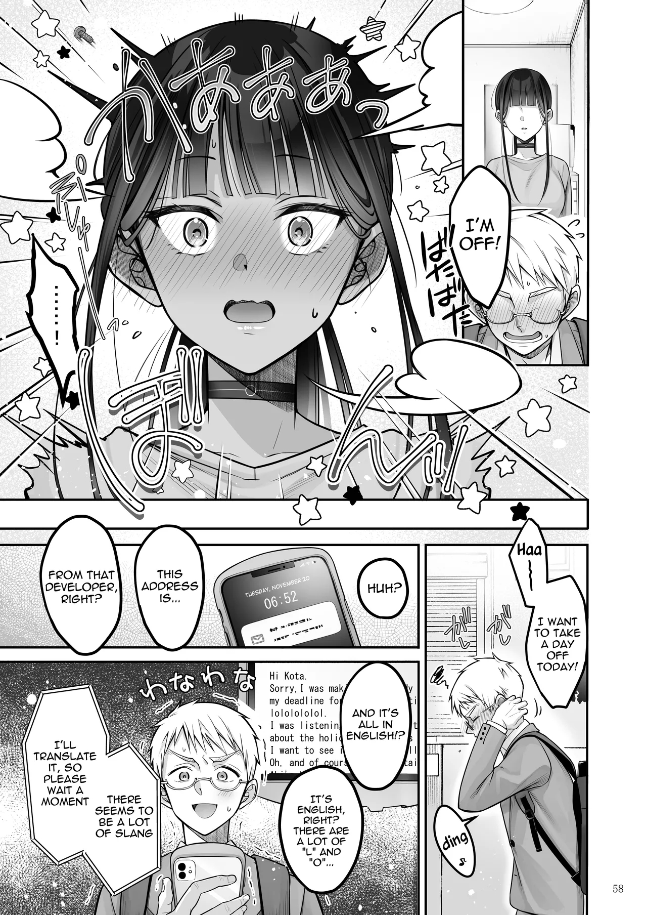 Automatic Romantic - Page 58