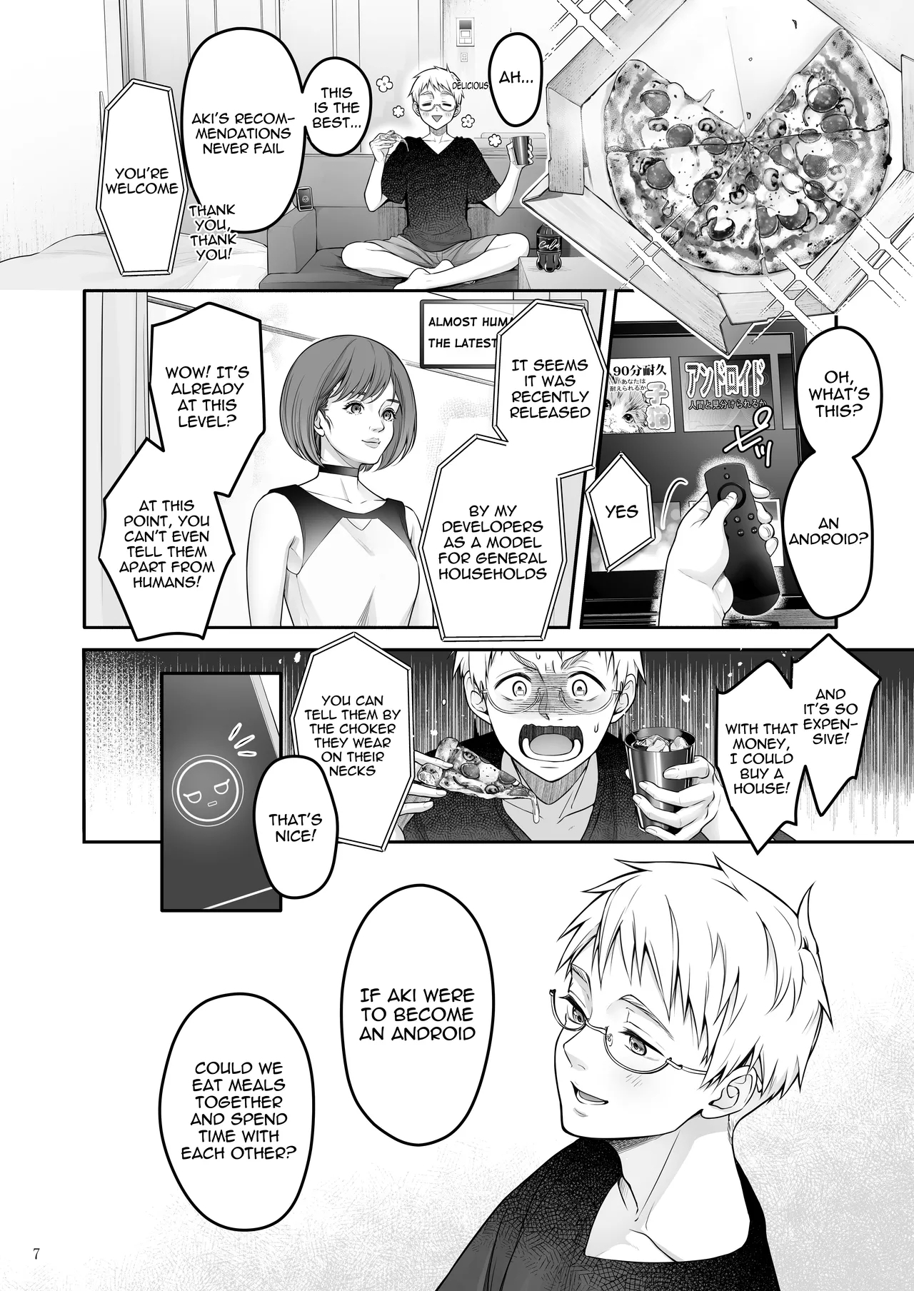 Automatic Romantic - Page 7