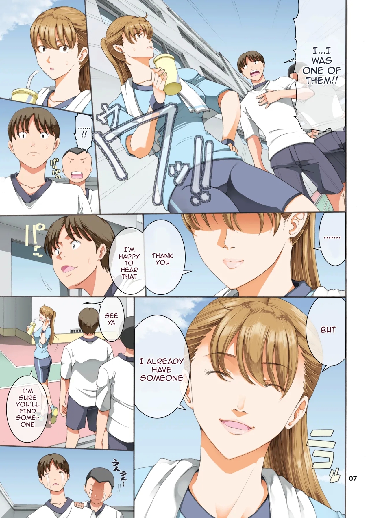 Hamegoto 3 - Page 7