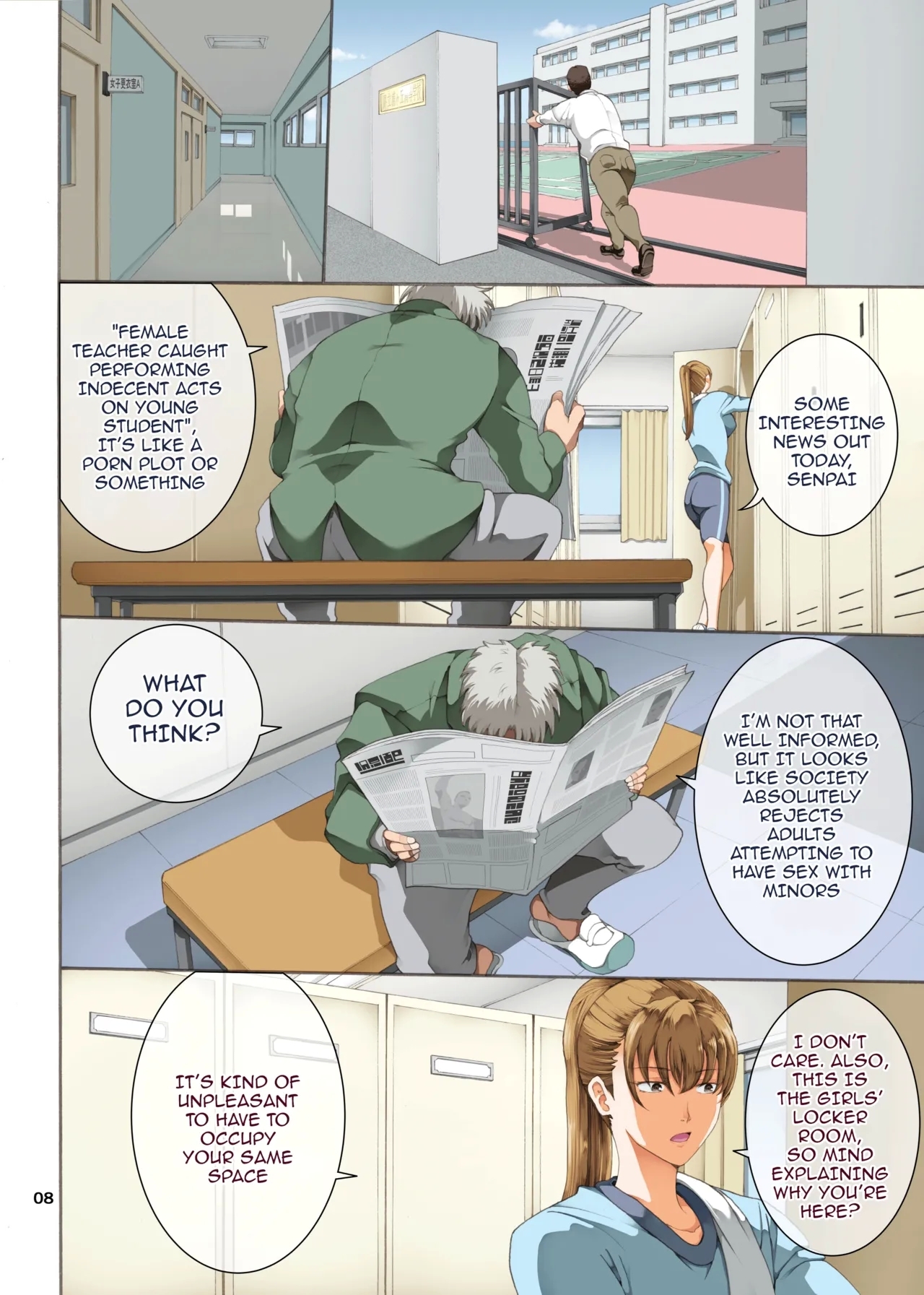 Hamegoto 3 - Page 8