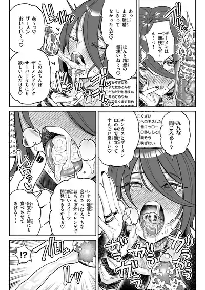 Chin Kagi Kei Haishinsha Isshuukan Chinkasu Zamen Seikatsu 9