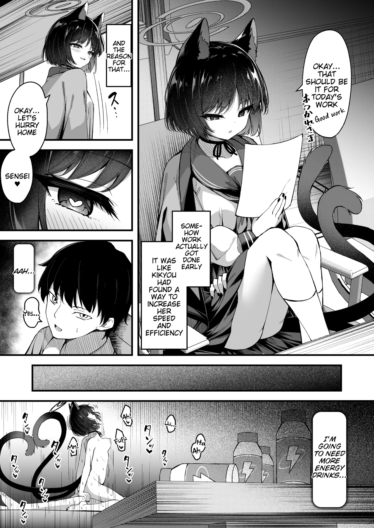 Ama Kikyou no Dokusenyoku - Page 22