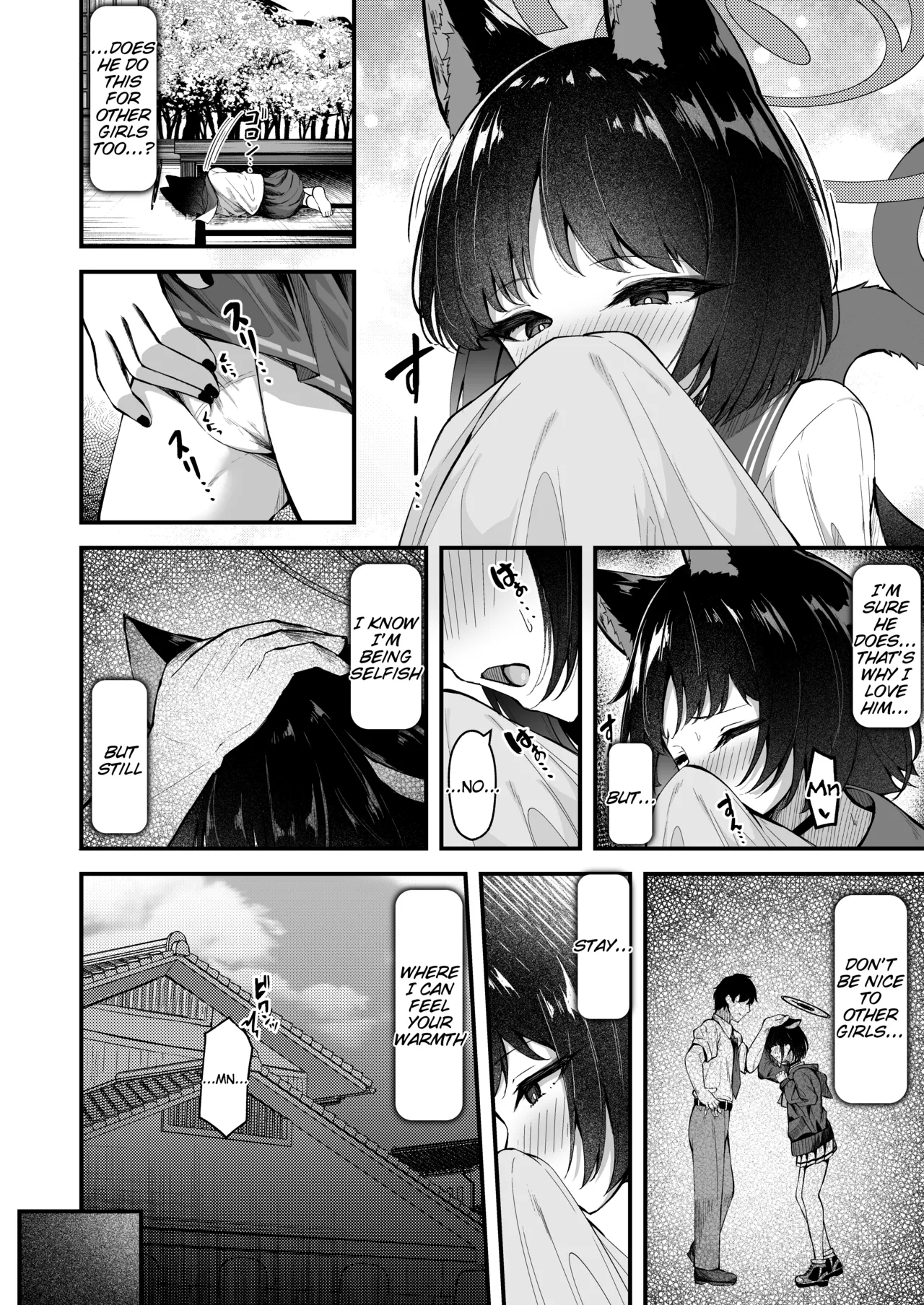 Ama Kikyou no Dokusenyoku - Page 5