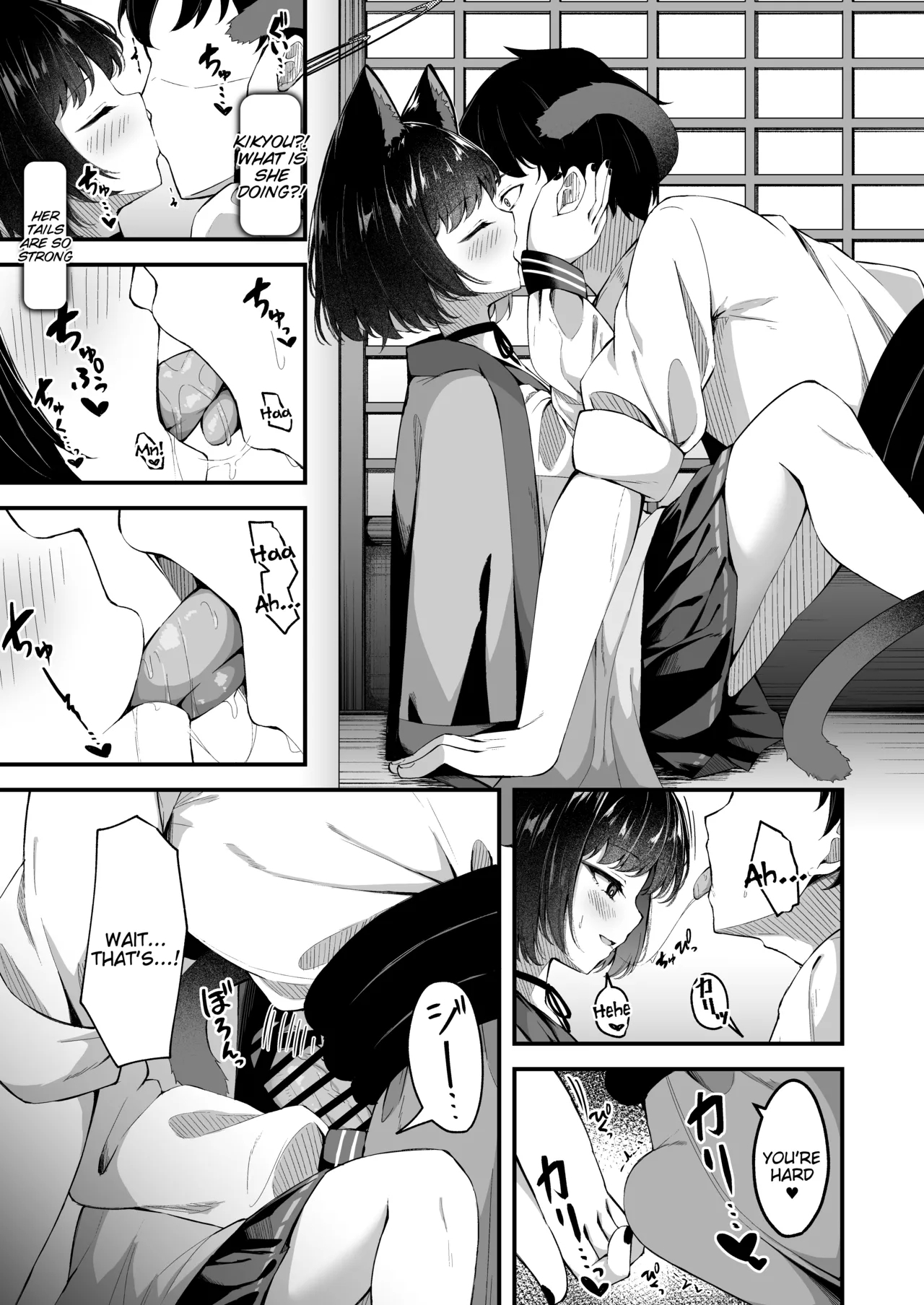 Ama Kikyou no Dokusenyoku - Page 8