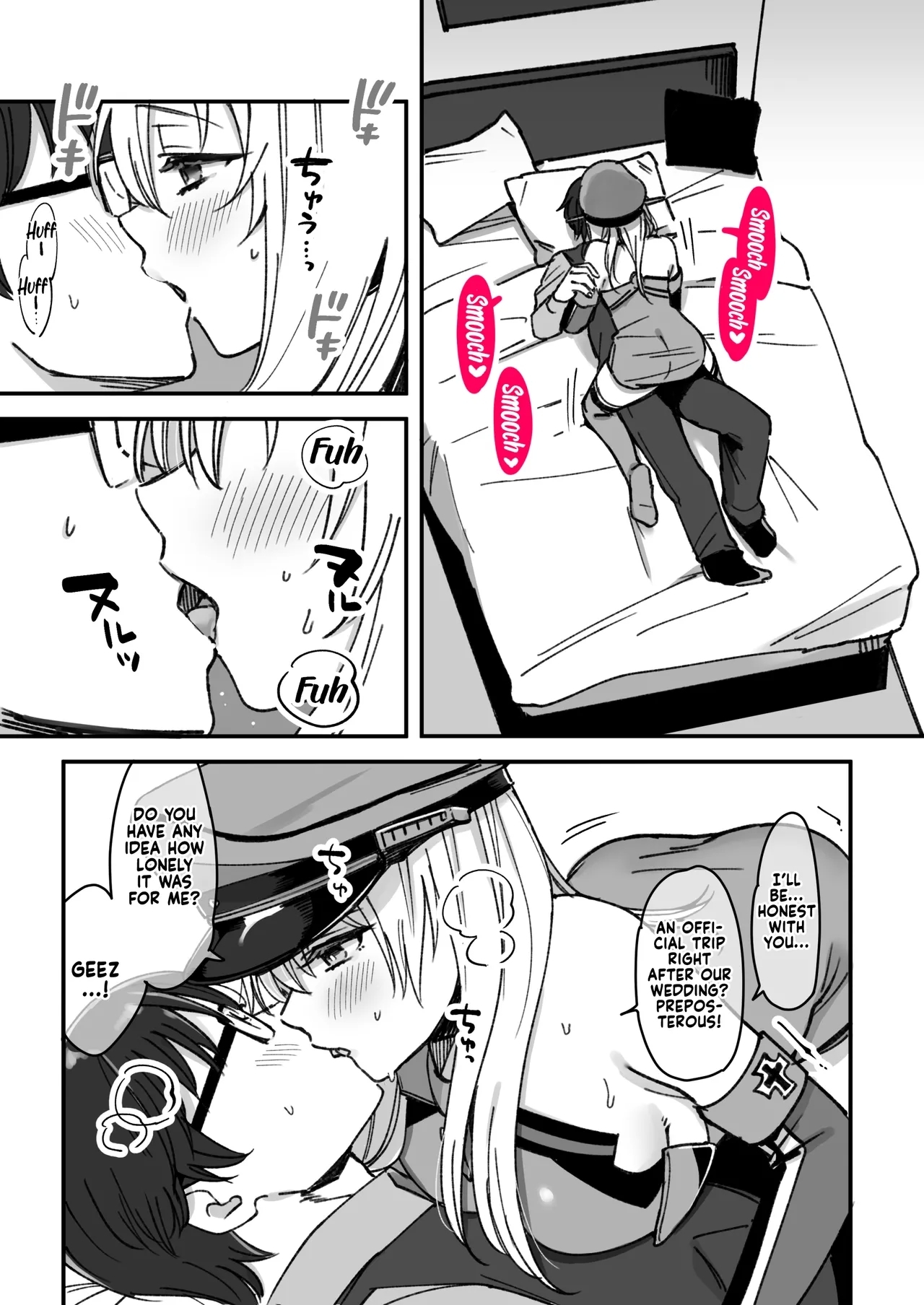 Bismarck Matome 4