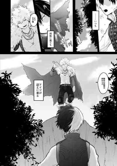 WEAK! 3