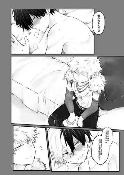 WEAK! 5