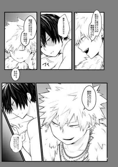 WEAK! 6