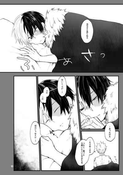 WEAK! 9