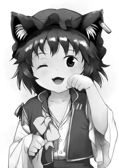 Maseneko! Chen-chan! 2