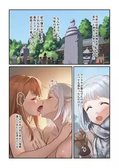 蛇詣 1
