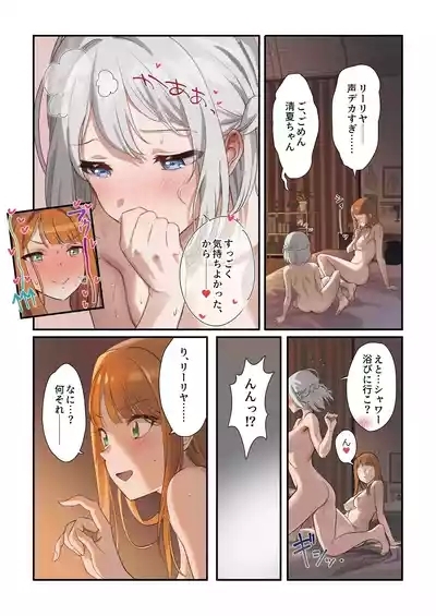 蛇詣 9