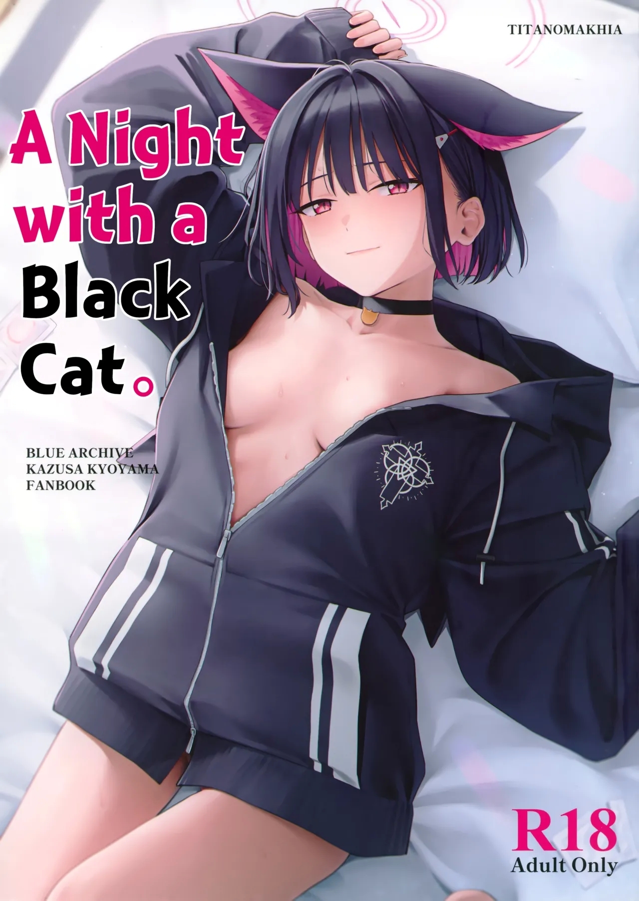 Konya wa Kuroneko to. | A Night with a Black Cat. - Page 1