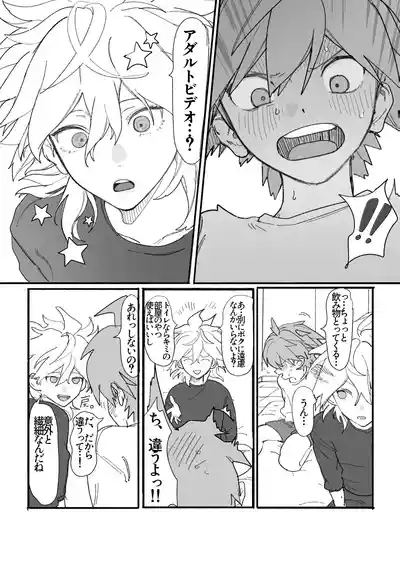呪いのビデオ 4