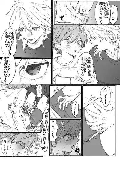呪いのビデオ 8