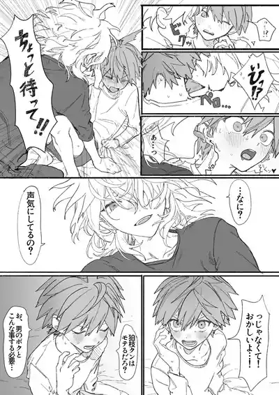 呪いのビデオ 9
