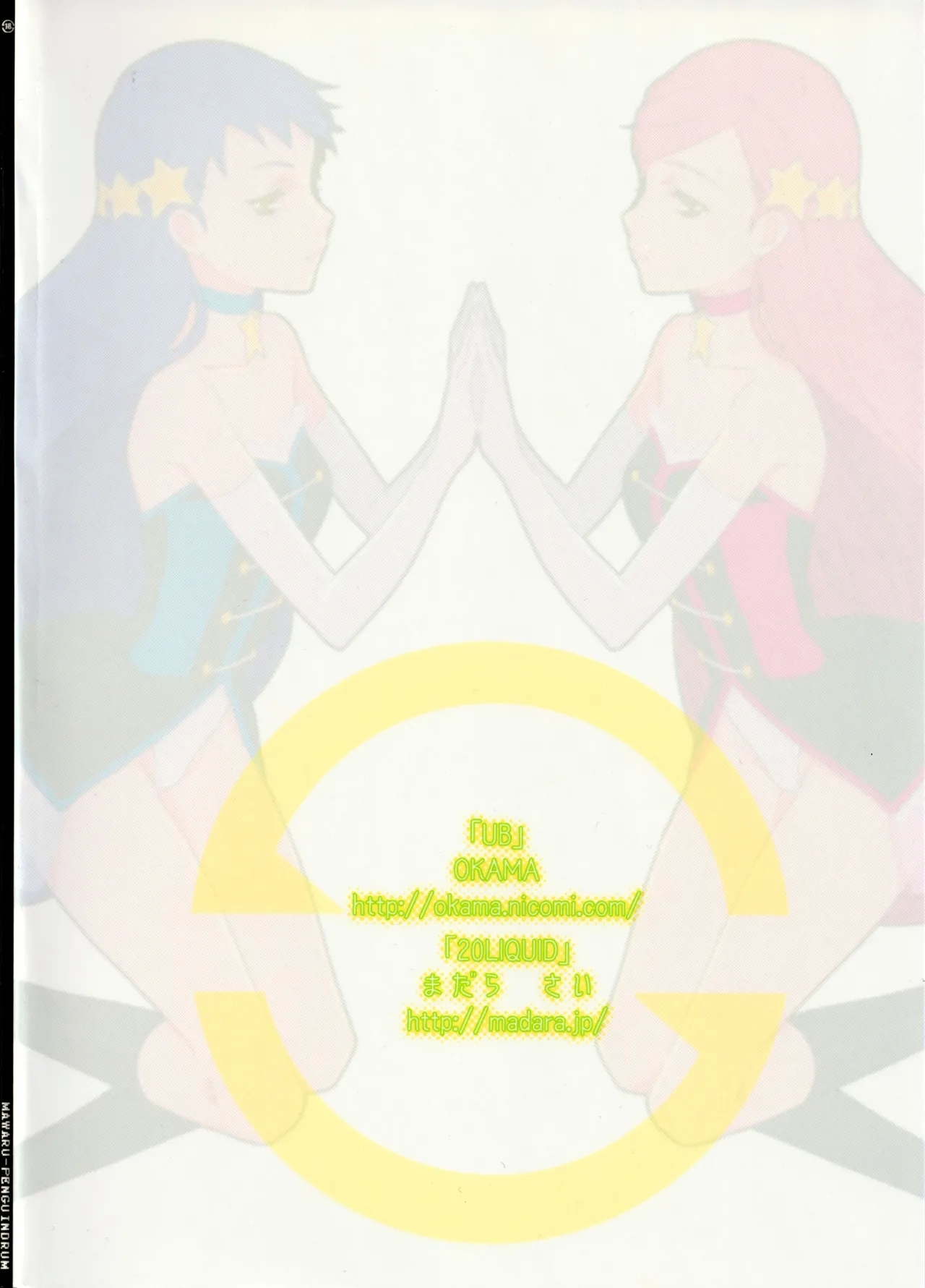 space-time - Page 34