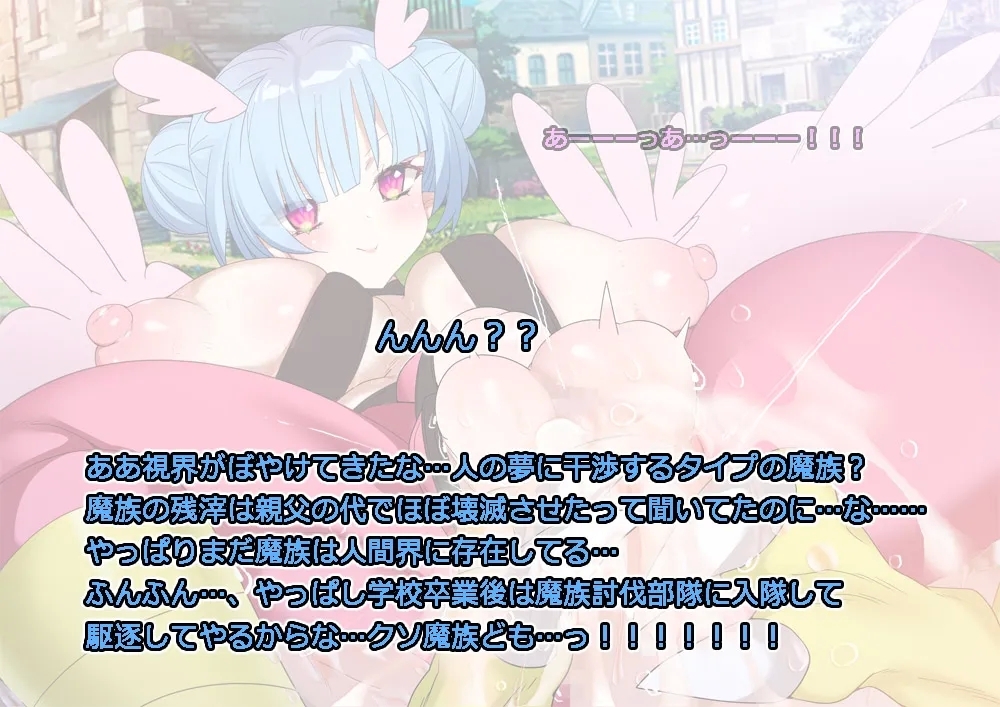 Monmusu Route Deluxe 4 - Page 10