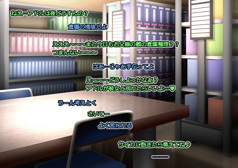 Monmusu Route Deluxe 4 - Page 14