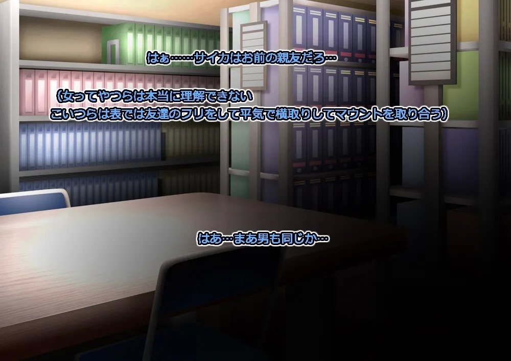 Monmusu Route Deluxe 4 - Page 15