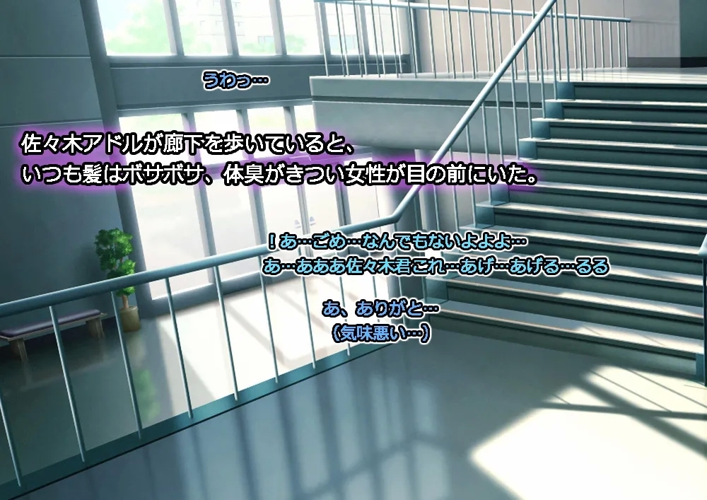 Monmusu Route Deluxe 4 - Page 17