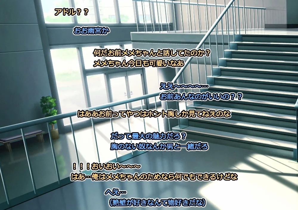 Monmusu Route Deluxe 4 - Page 18