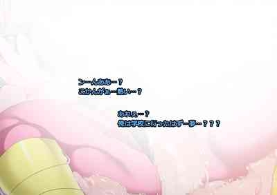 Monmusu Route Deluxe 4 1