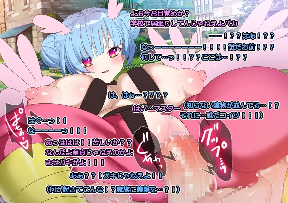 Monmusu Route Deluxe 4 - Page 2