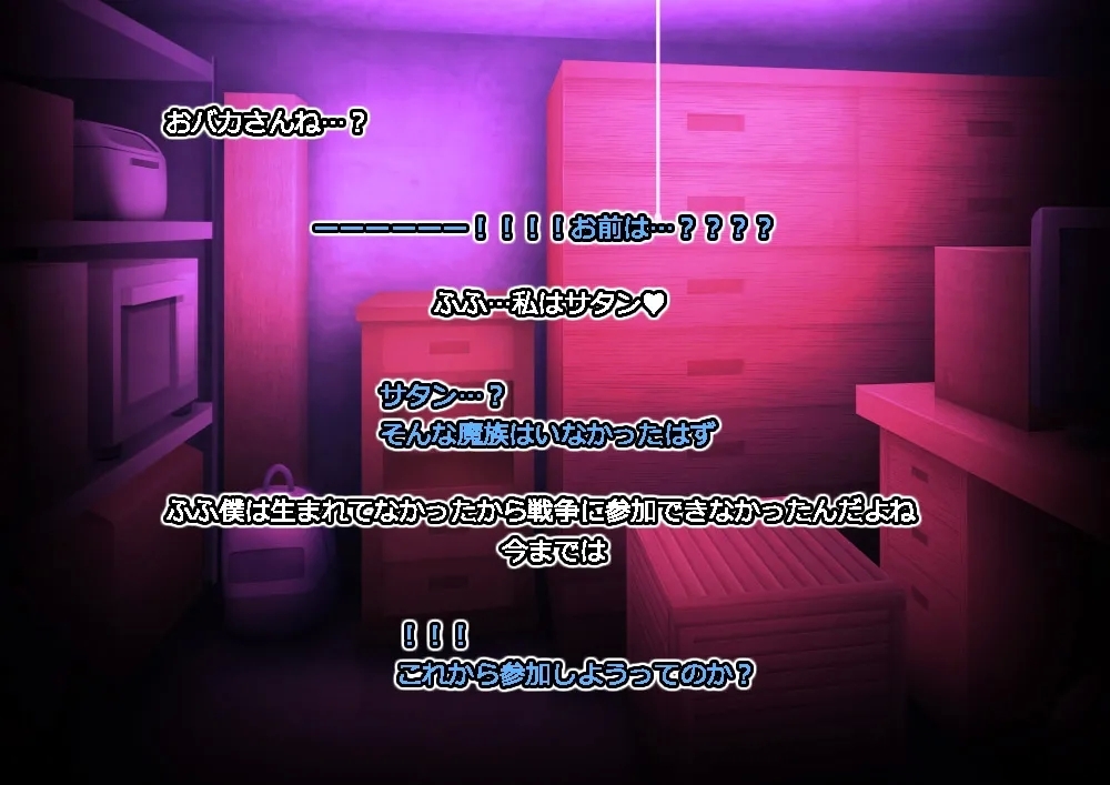 Monmusu Route Deluxe 4 - Page 21