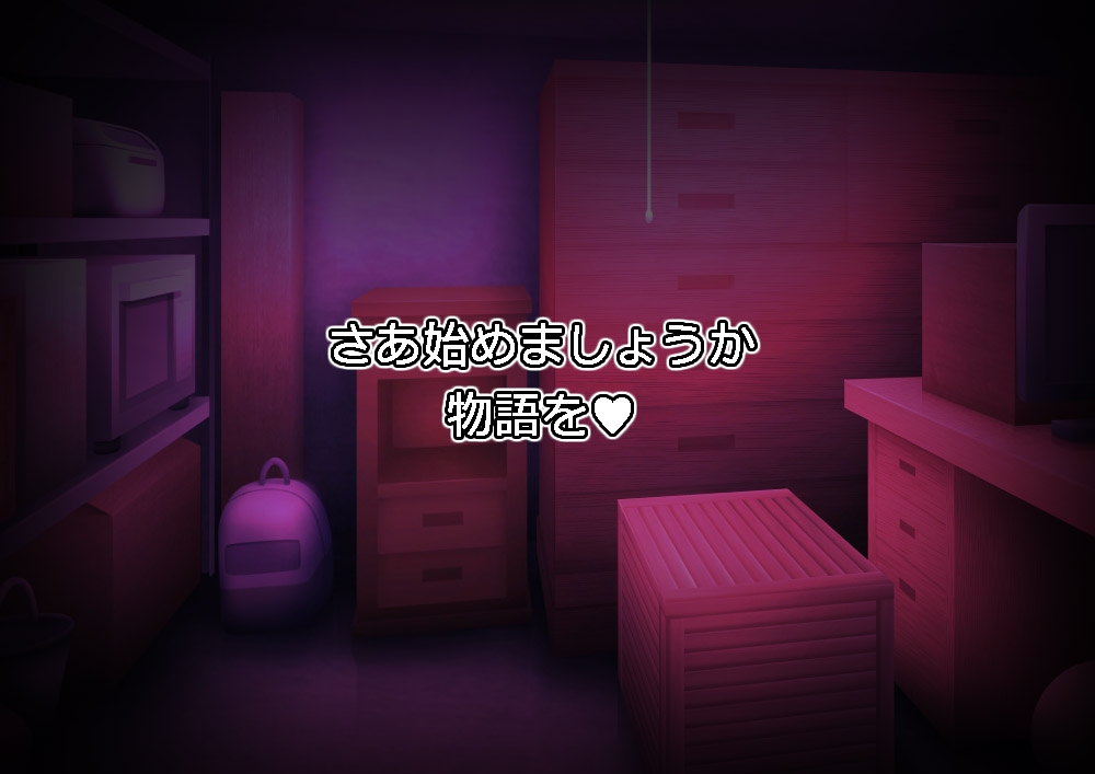 Monmusu Route Deluxe 4 - Page 23