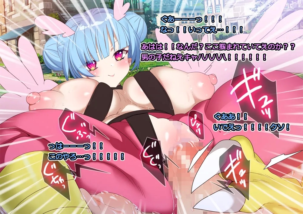 Monmusu Route Deluxe 4 - Page 3