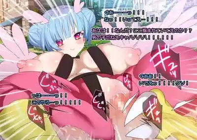 Monmusu Route Deluxe 4 3