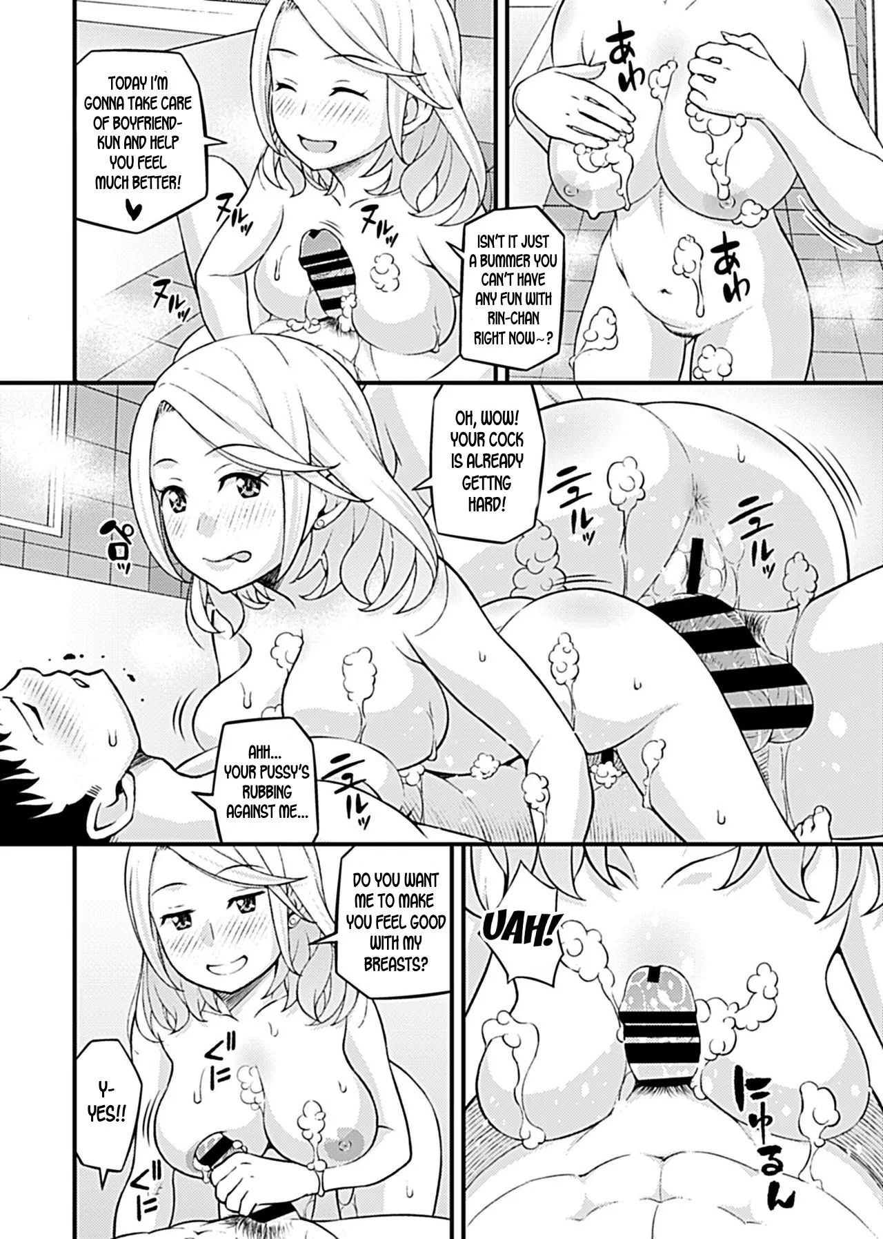 Kanojo no Gal na Oneelike Onee-san Seduced Me and We had Sex Ch. 2 - Page 7