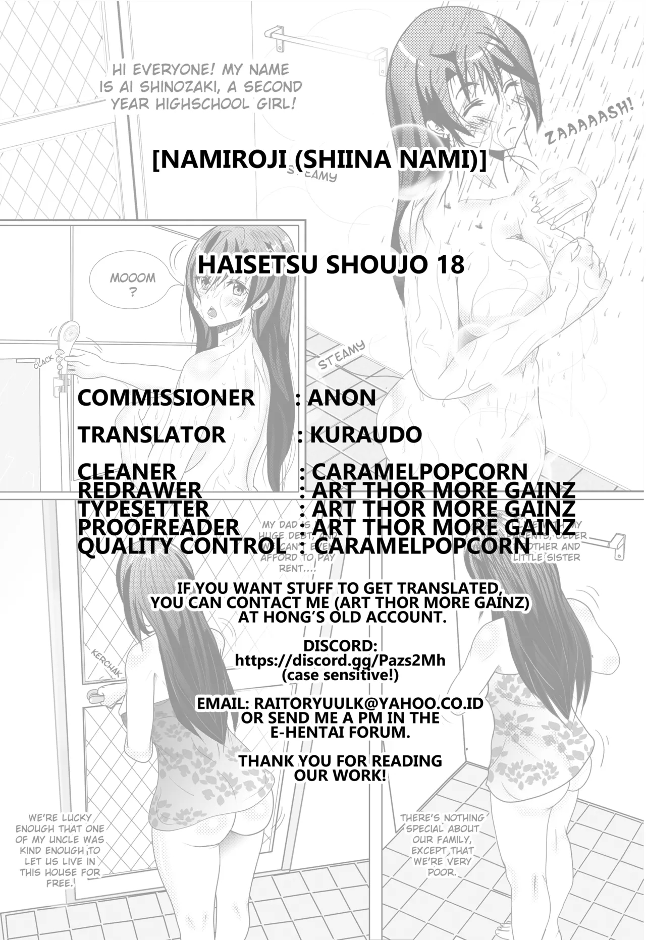 Haisetsu Shoujo 18 - Page 21