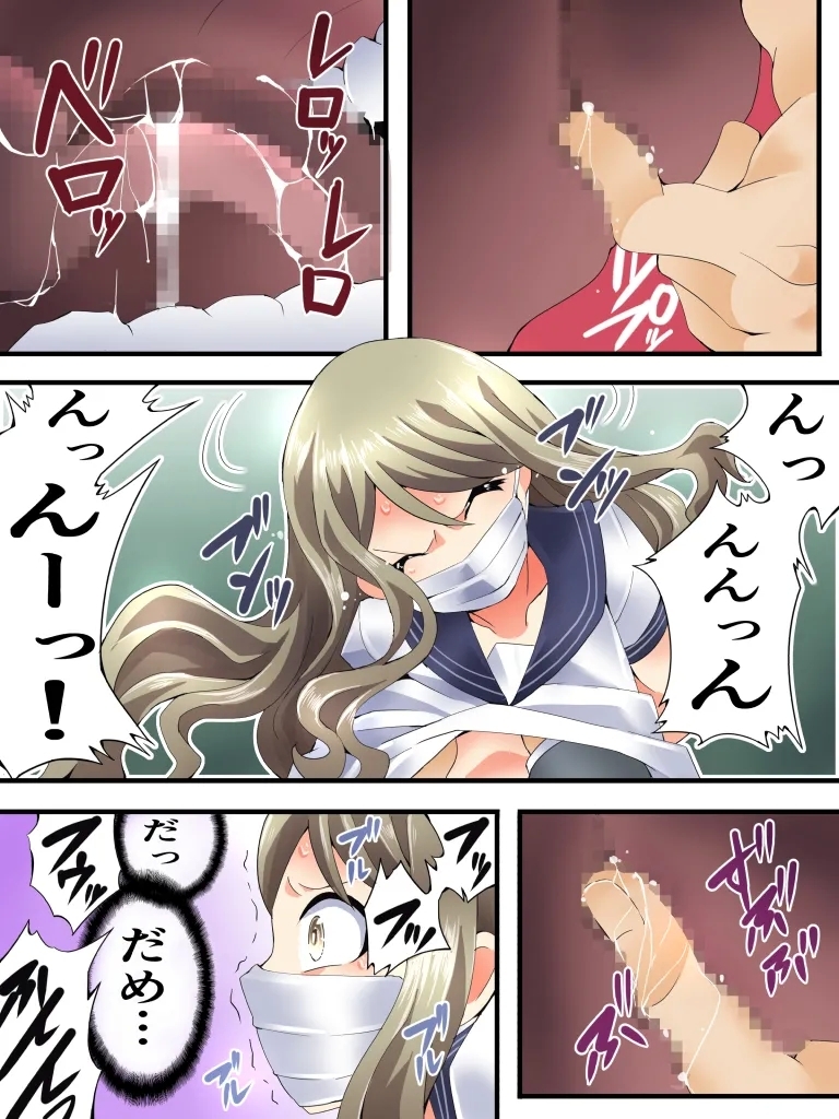 Yokubō Kaiki Dai 586 Fumi - Page 14