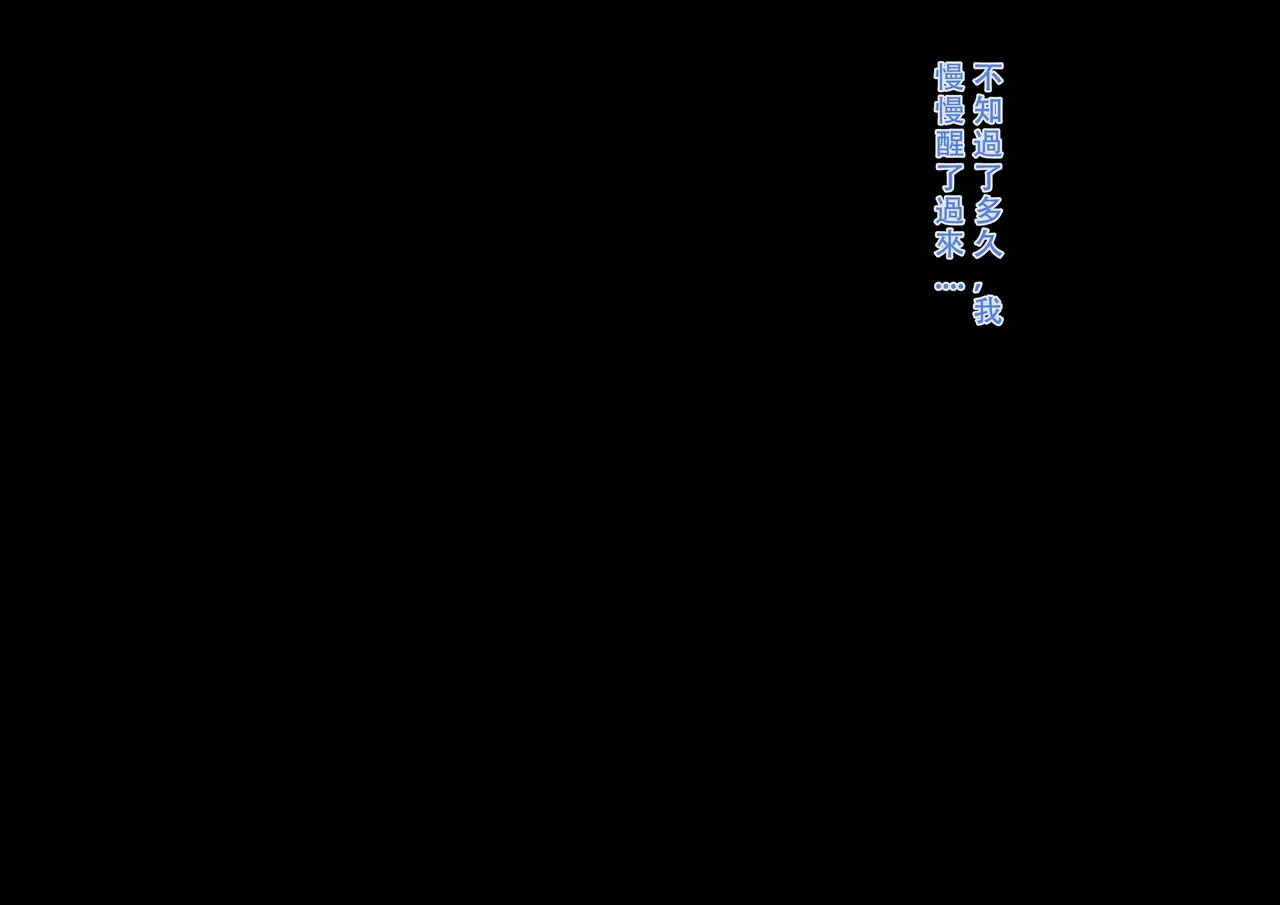 【123QWER】僵尸师娘 部分无修正（自购分享） - Page 11