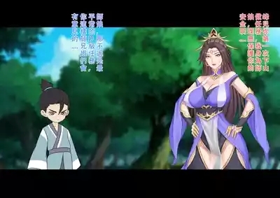 【123QWER】僵尸师娘 部分无修正（自购分享） 3