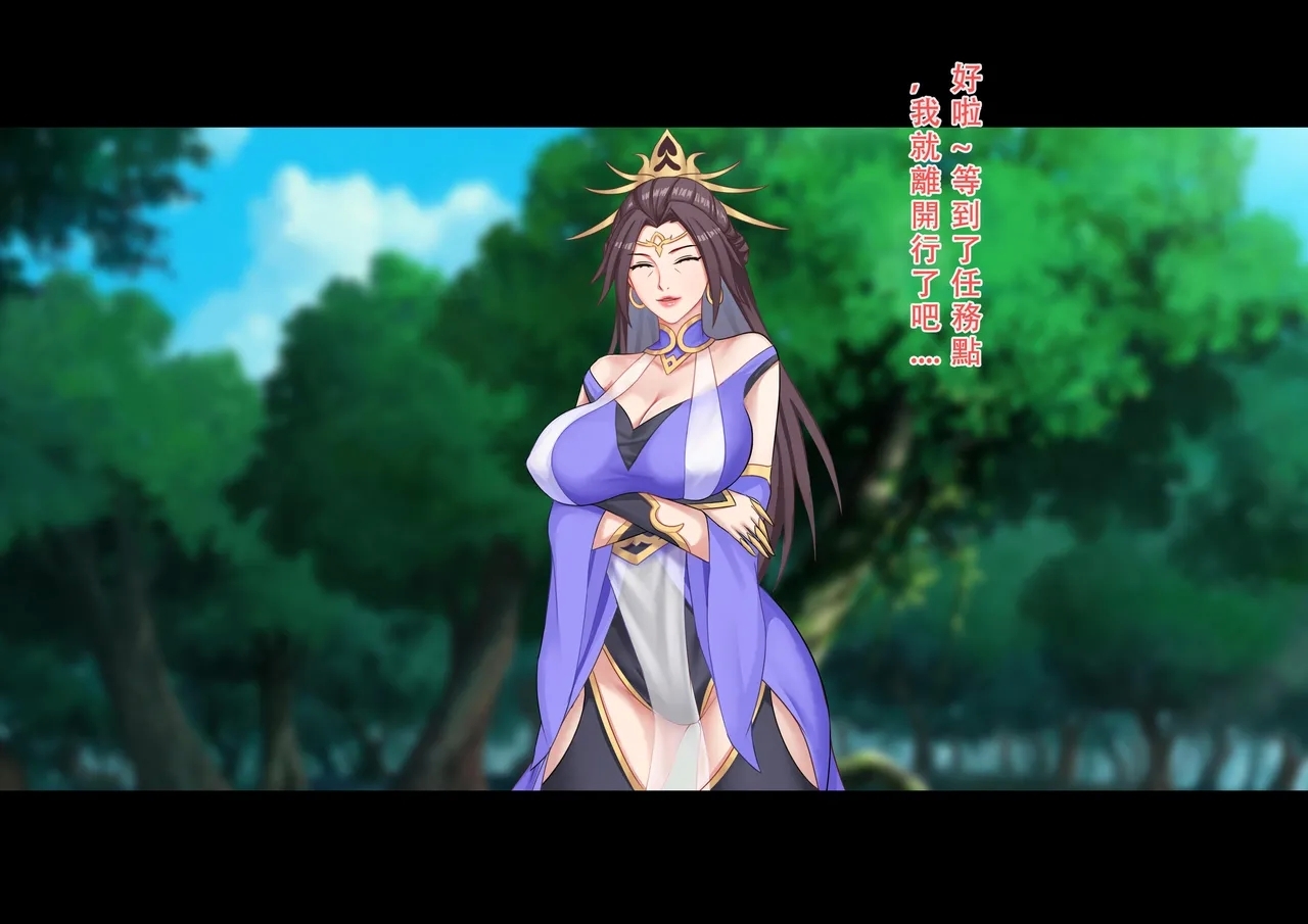 【123QWER】僵尸师娘 部分无修正（自购分享） - Page 4